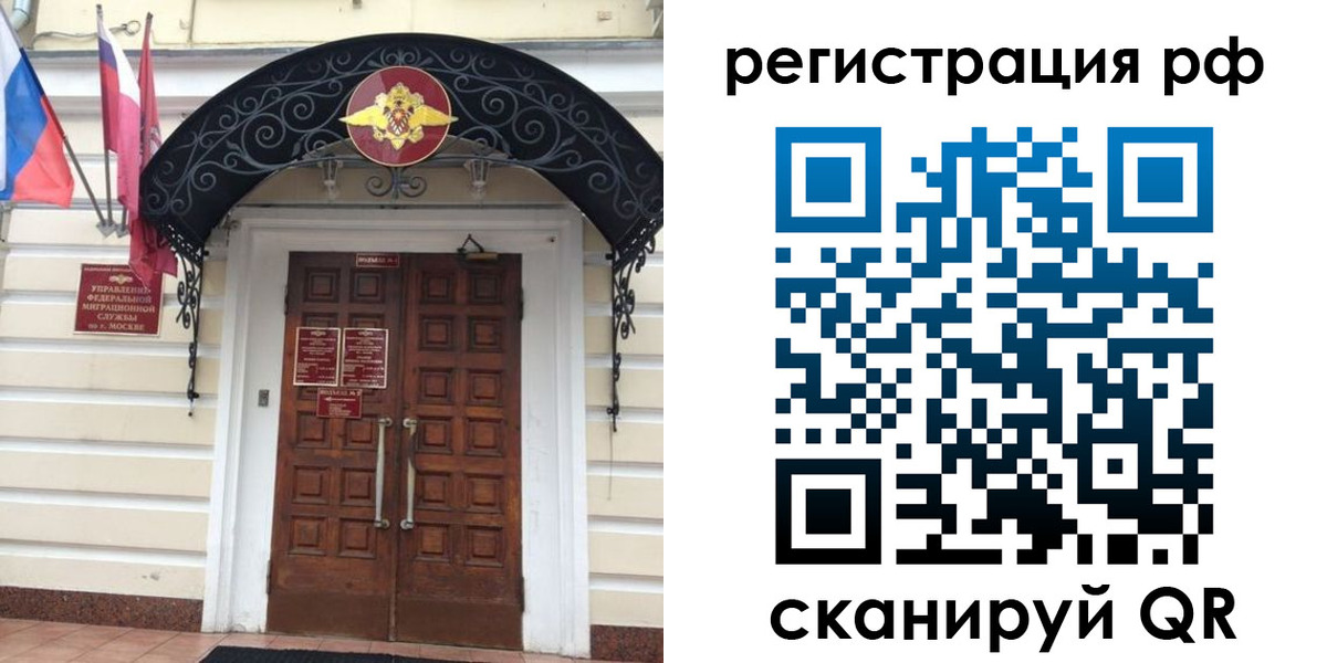 регистрация для школы в Мегионе