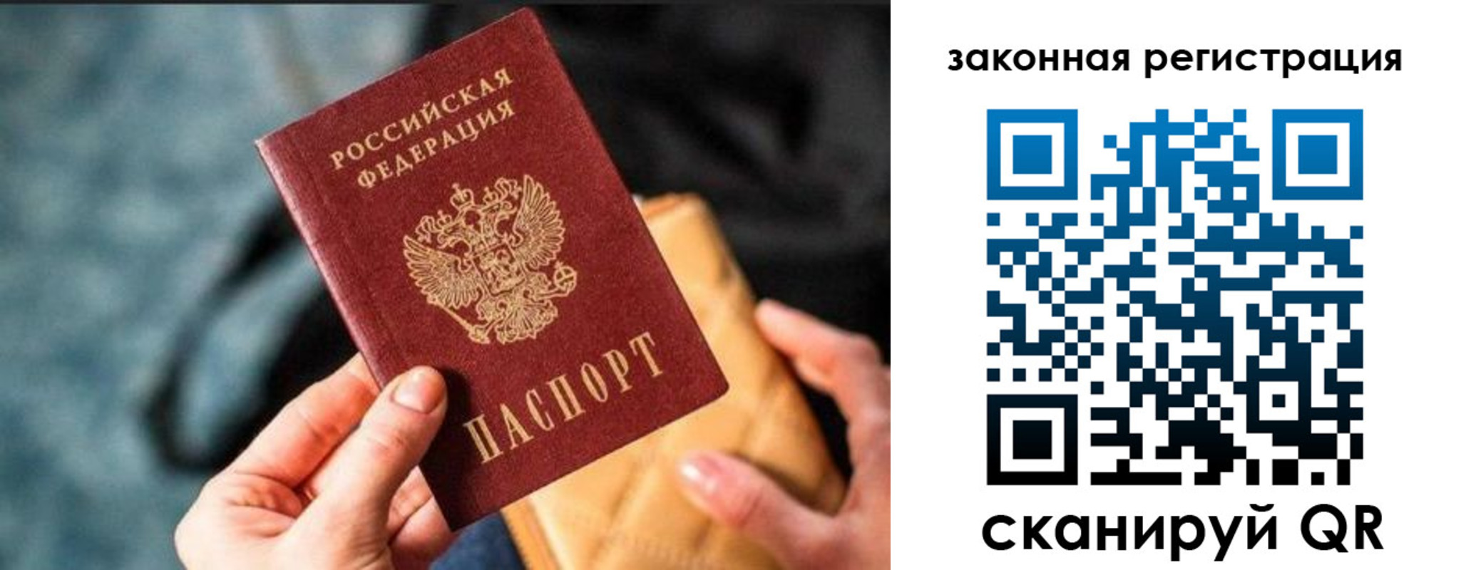 найти адрес прописки в Мегионе
