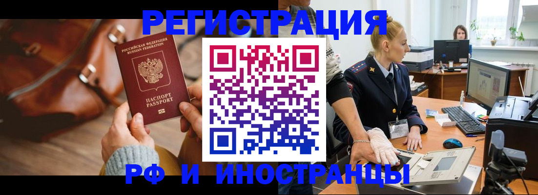 регистрация для дет. сада в Мегионе