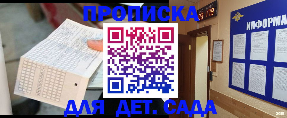 временная регистрация госуслуги в Мегионе