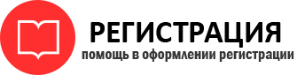 прописка в Мегионе id775849